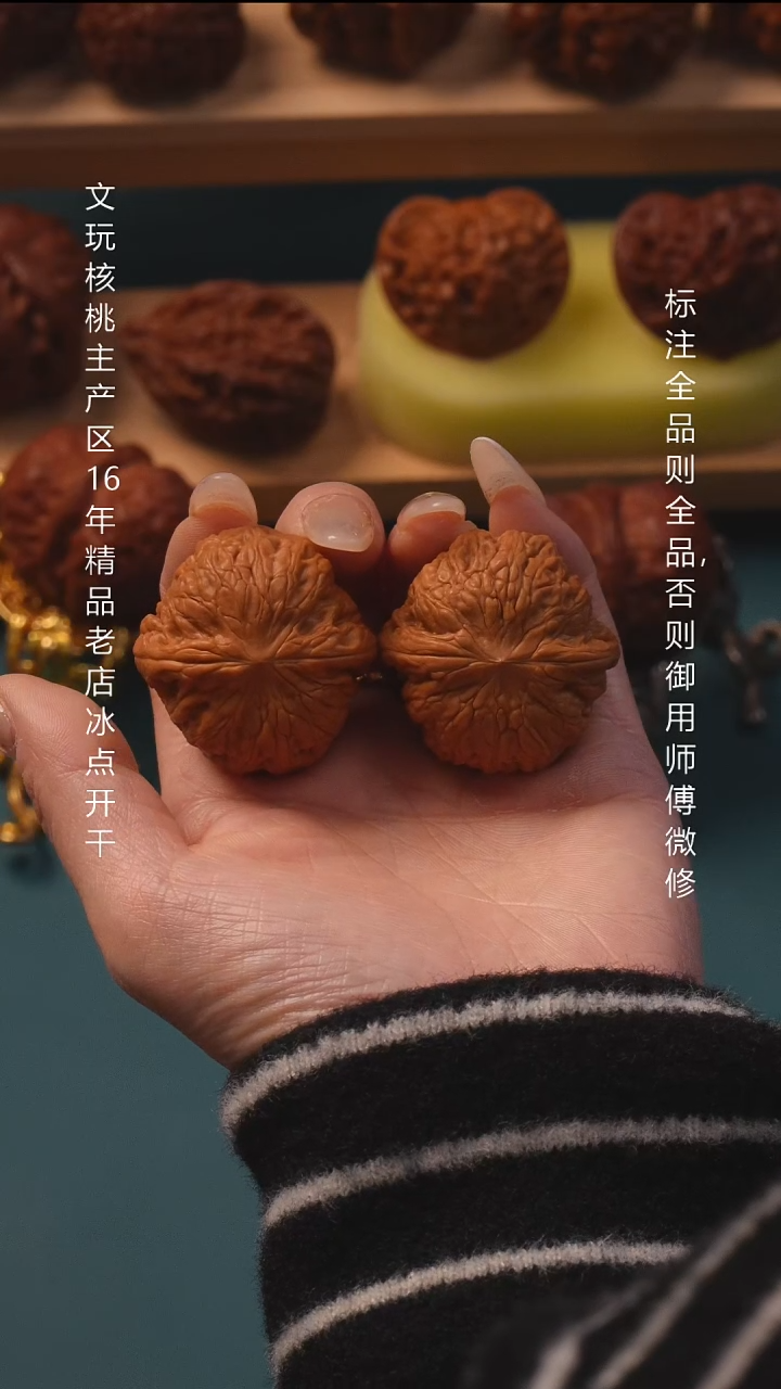 把件桃核39铁锤 【全品】6号
