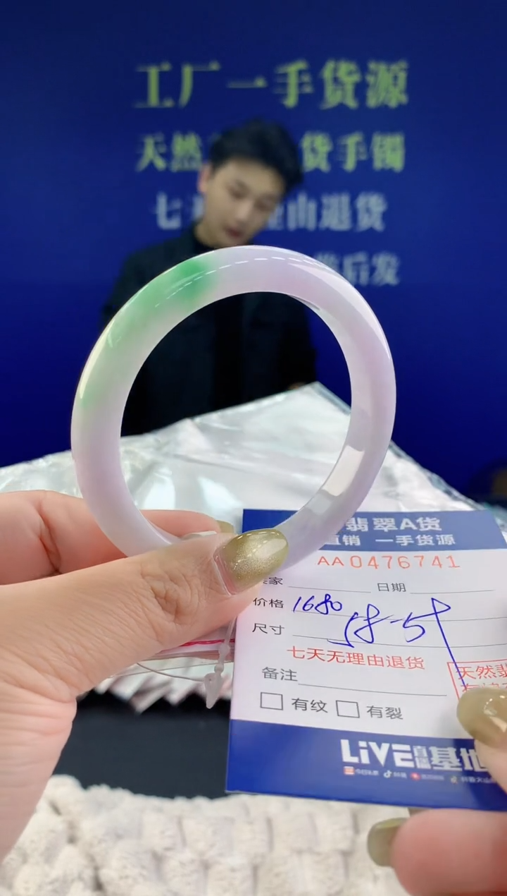 【闪购商品】翡翠手镯未镶嵌41天然A货翡翠