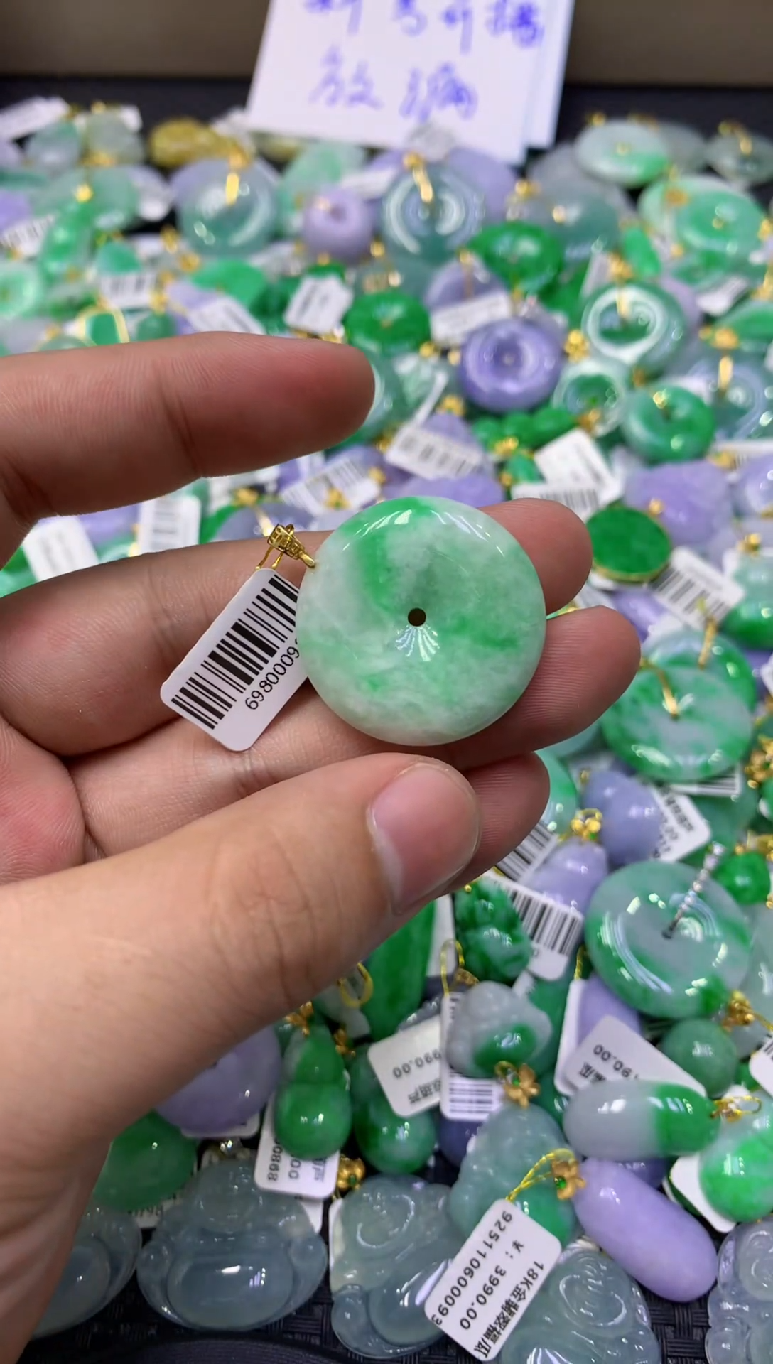 颈饰未镶嵌翡翠天然缅甸翡翠A货