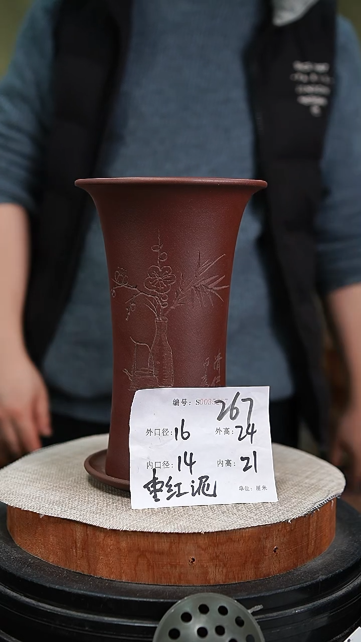 【闪购商品】紫砂花盆紫砂花盆267+z