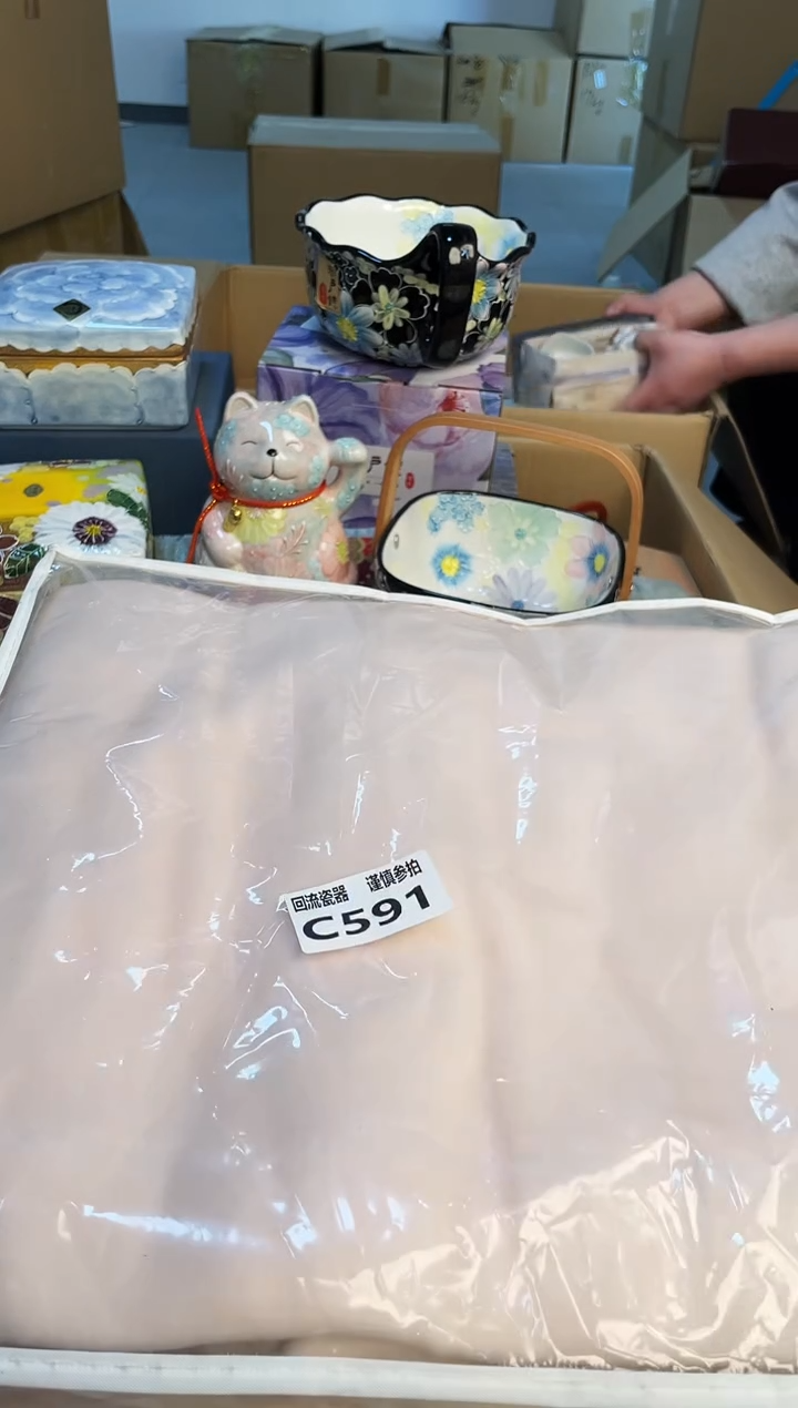 【闪购商品】3213213213213321