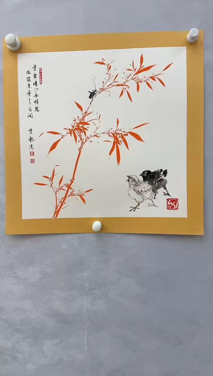 【闪购商品】纸本1炳山艺术--------主云龙作品