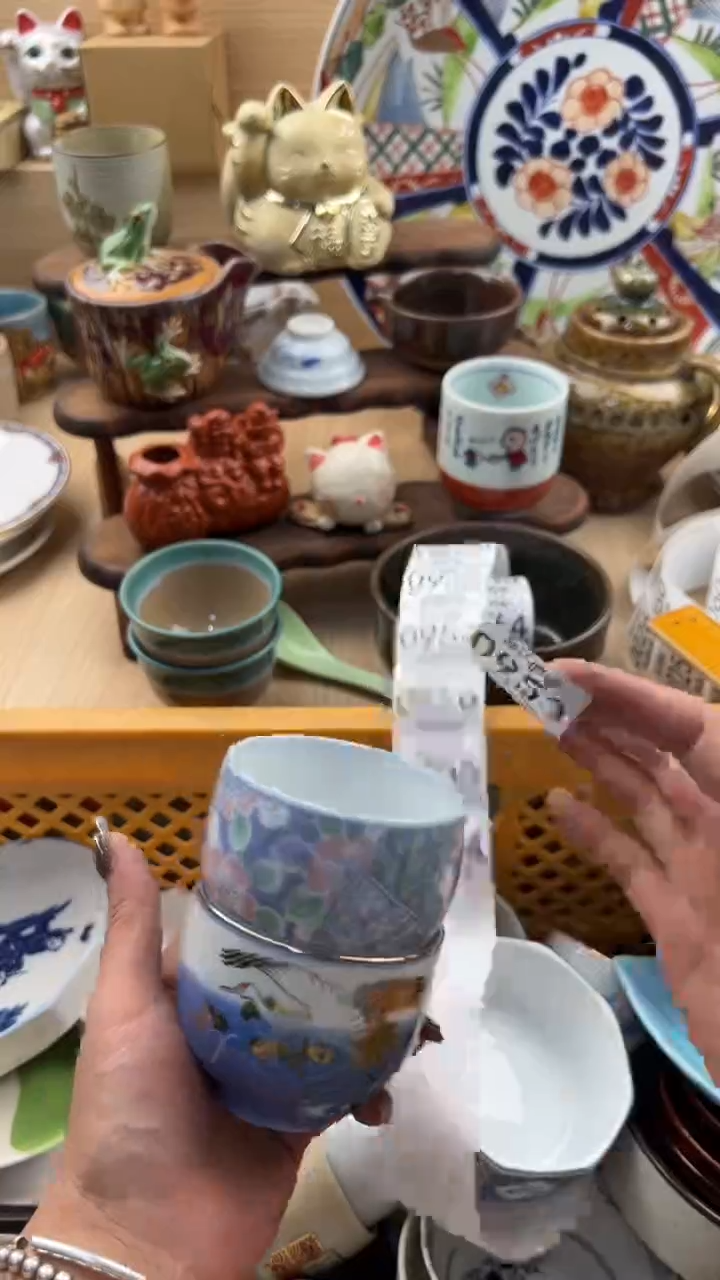 953默认微瑕，满20元包邮