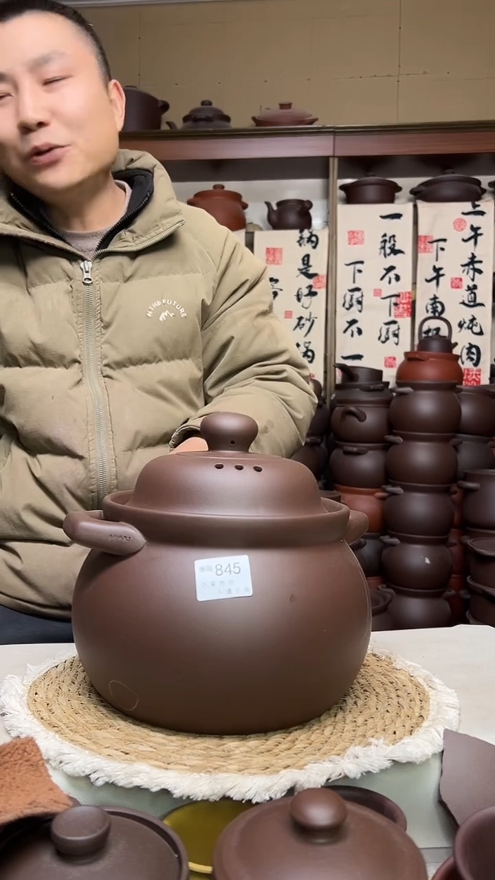 宜兴紫砂微瑕5升大肚煲845