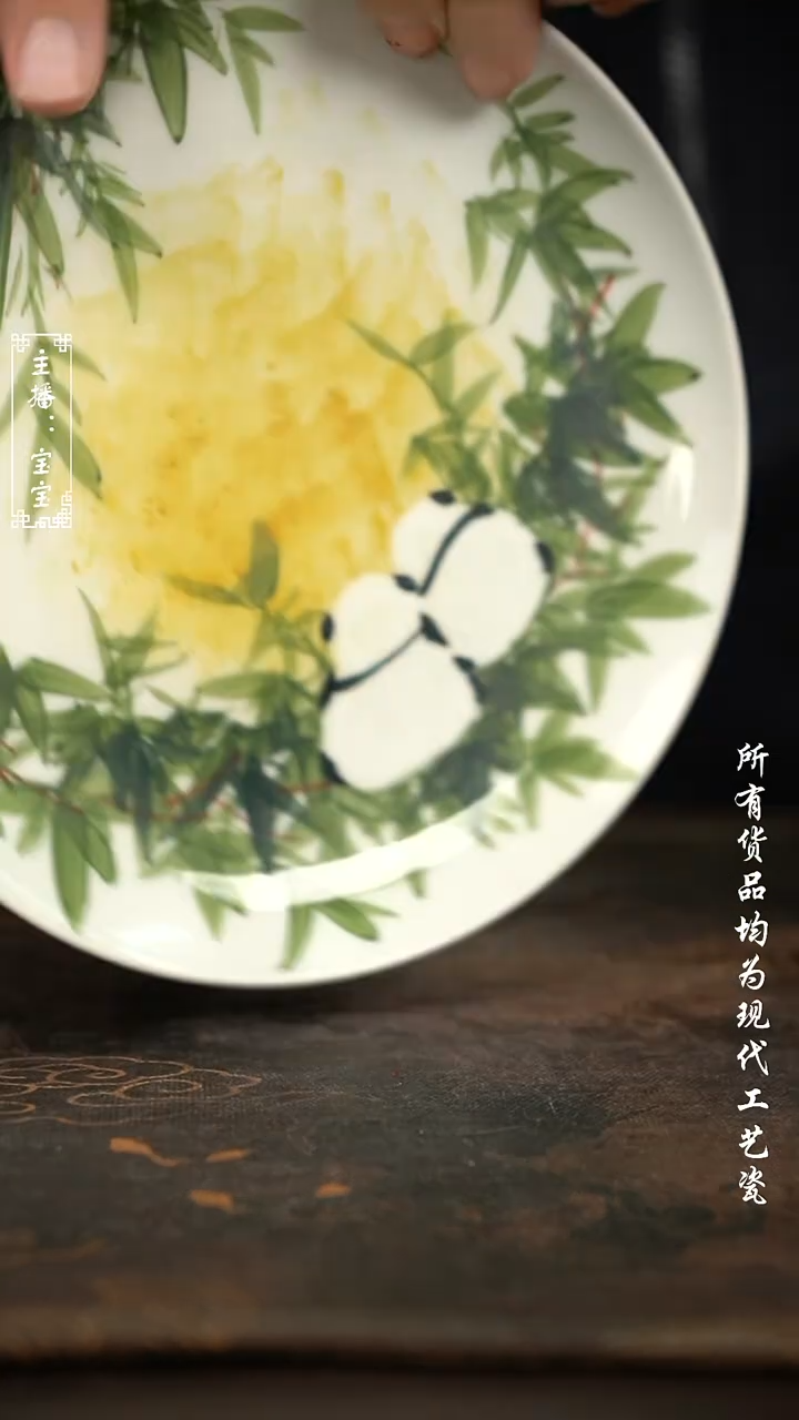 微瑕 手绘福利高温瓷 17.5