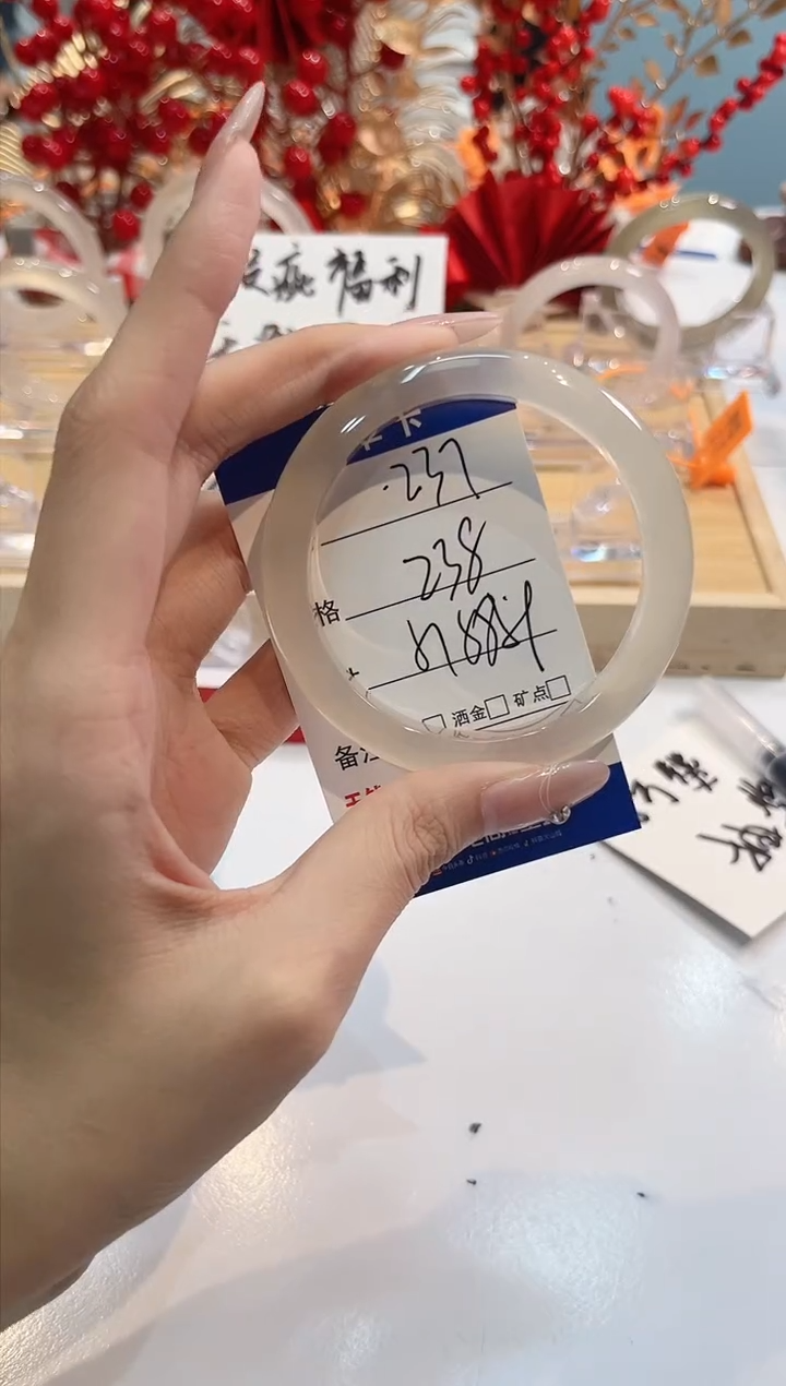 【闪购商品】玛瑙/玉髓手镯未镶嵌237-L马黑1瑕L-L57+