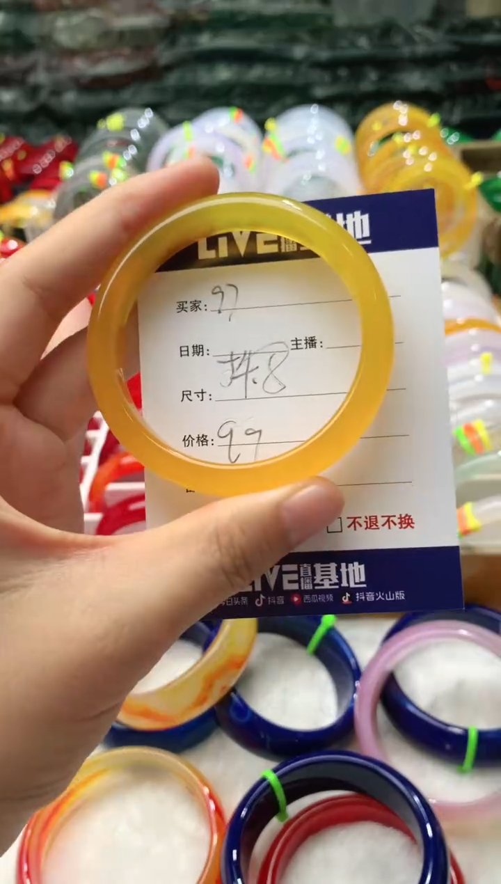 【闪购商品】玛瑙/玉髓手镯未镶嵌97