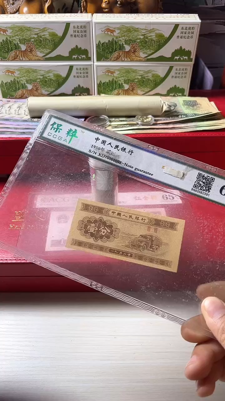 【闪购商品】562流通退市第三套（不含赠）1分