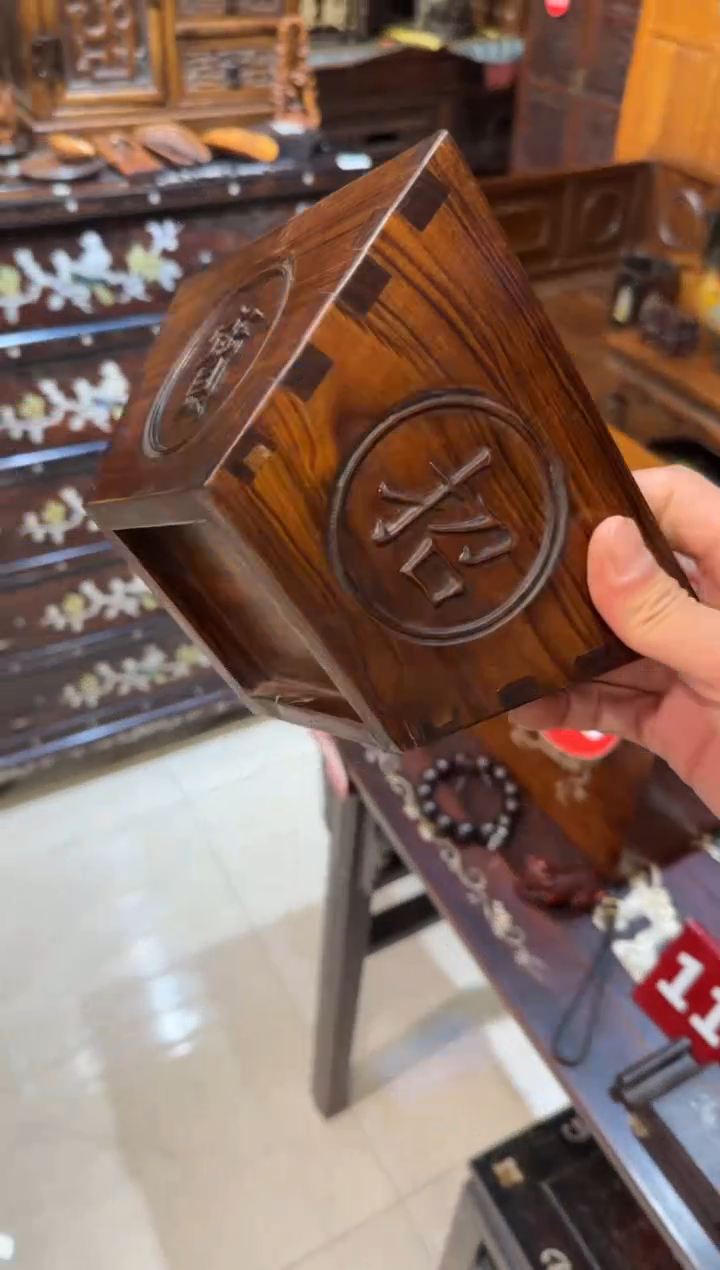 木木头款招财进宝黄斗118