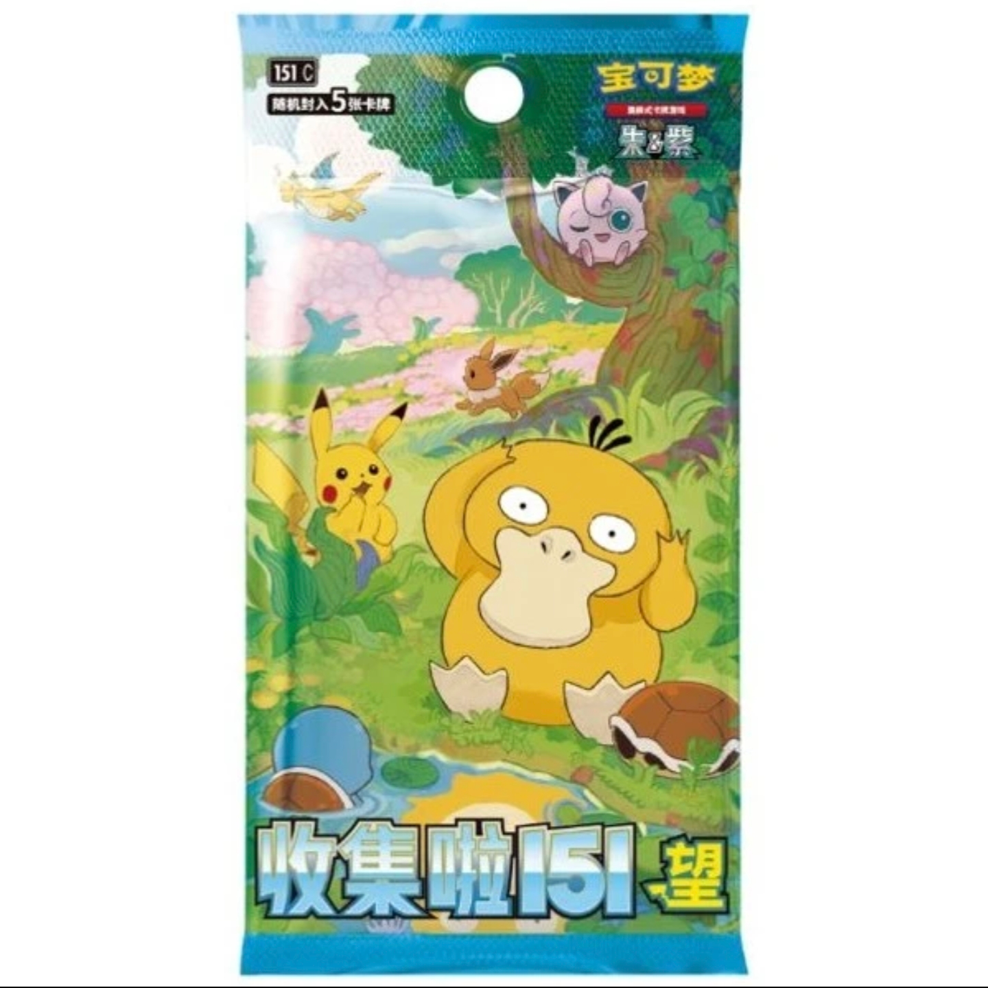 【卡拉拆卡】简中宝可梦收集啦151望瘦【平拆】