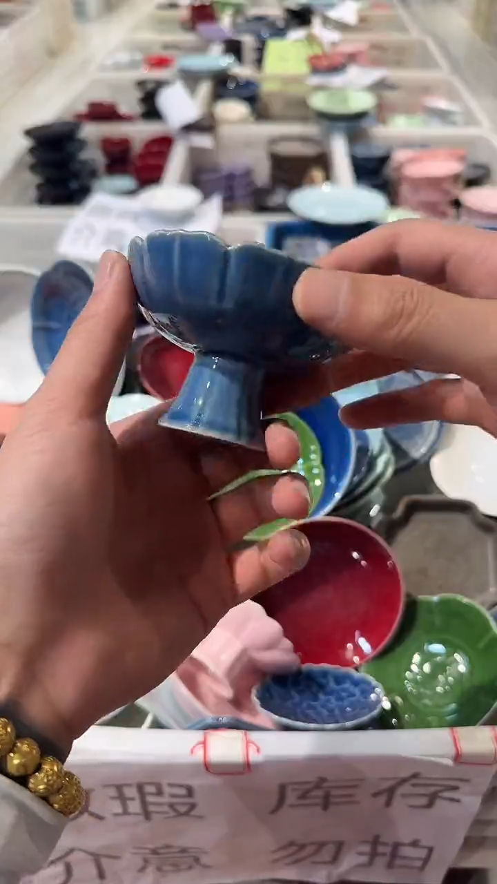 瓷片微瑕商品，介意勿拍
