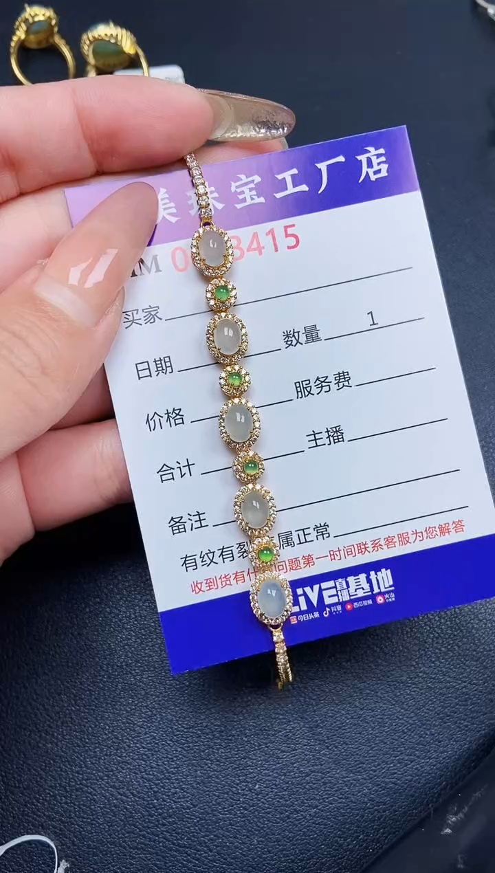 【闪购商品】翡翠颈饰银S925镶嵌3415