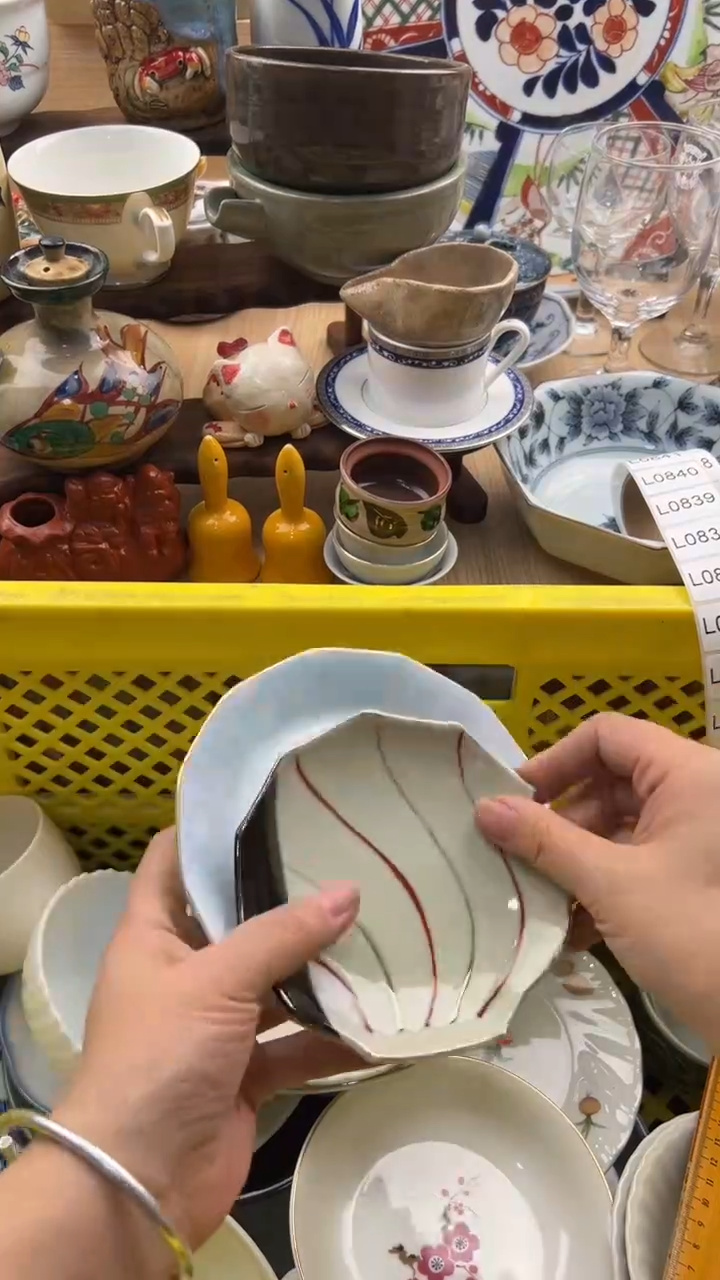 826默认微瑕，满20元包邮