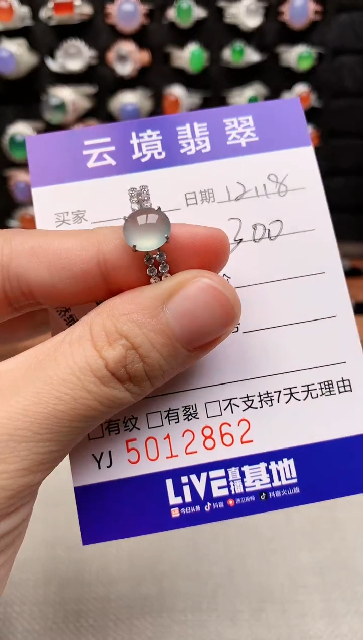 银S925镶嵌戒指翡翠2862