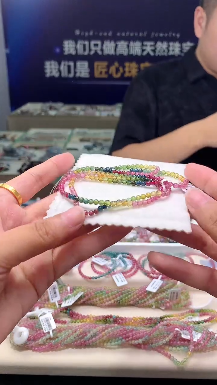 手链未镶嵌碧玺彩虹毛衣链碧玺多圈3D