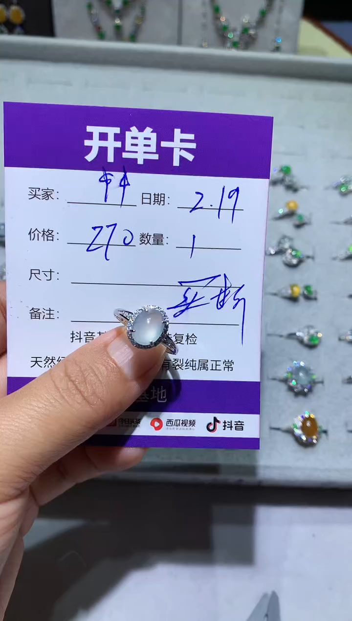 【闪购商品】翡翠耳饰未镶嵌 $$ $$ $$ $$