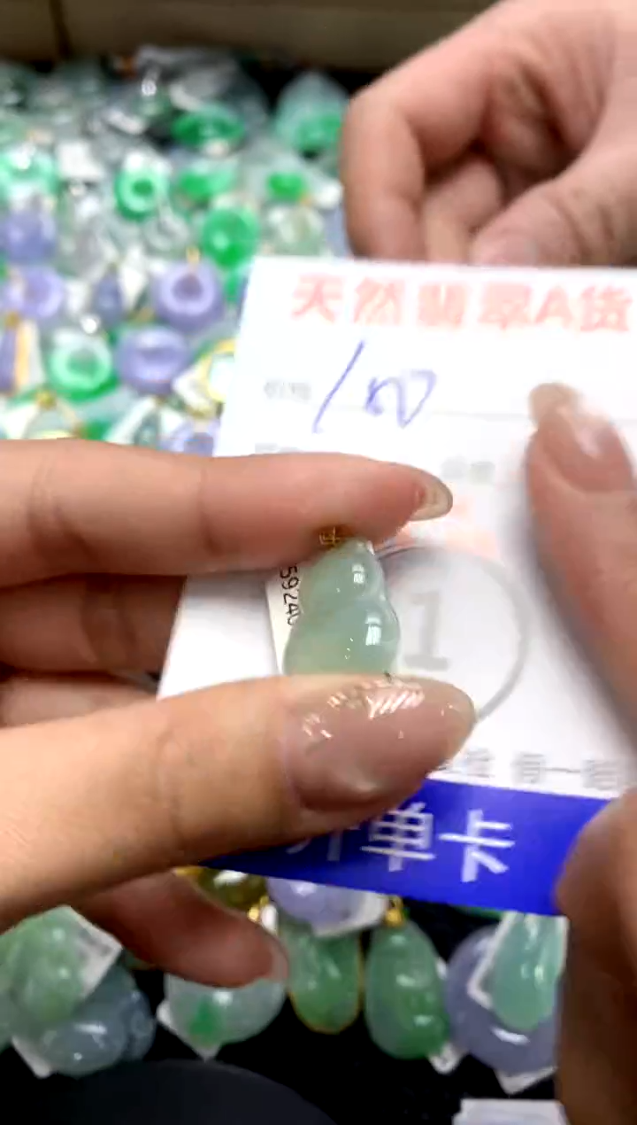 【闪购商品】翡翠颈饰18K金镶嵌1111111111