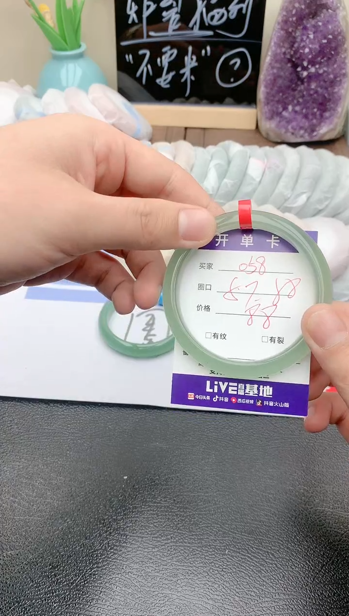 【闪购商品】石英质玉手镯未镶嵌天然玉石手镯-058