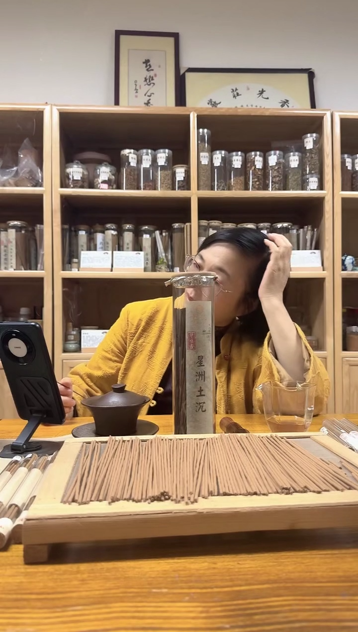 线香40120星洲土沉（青州）   10克