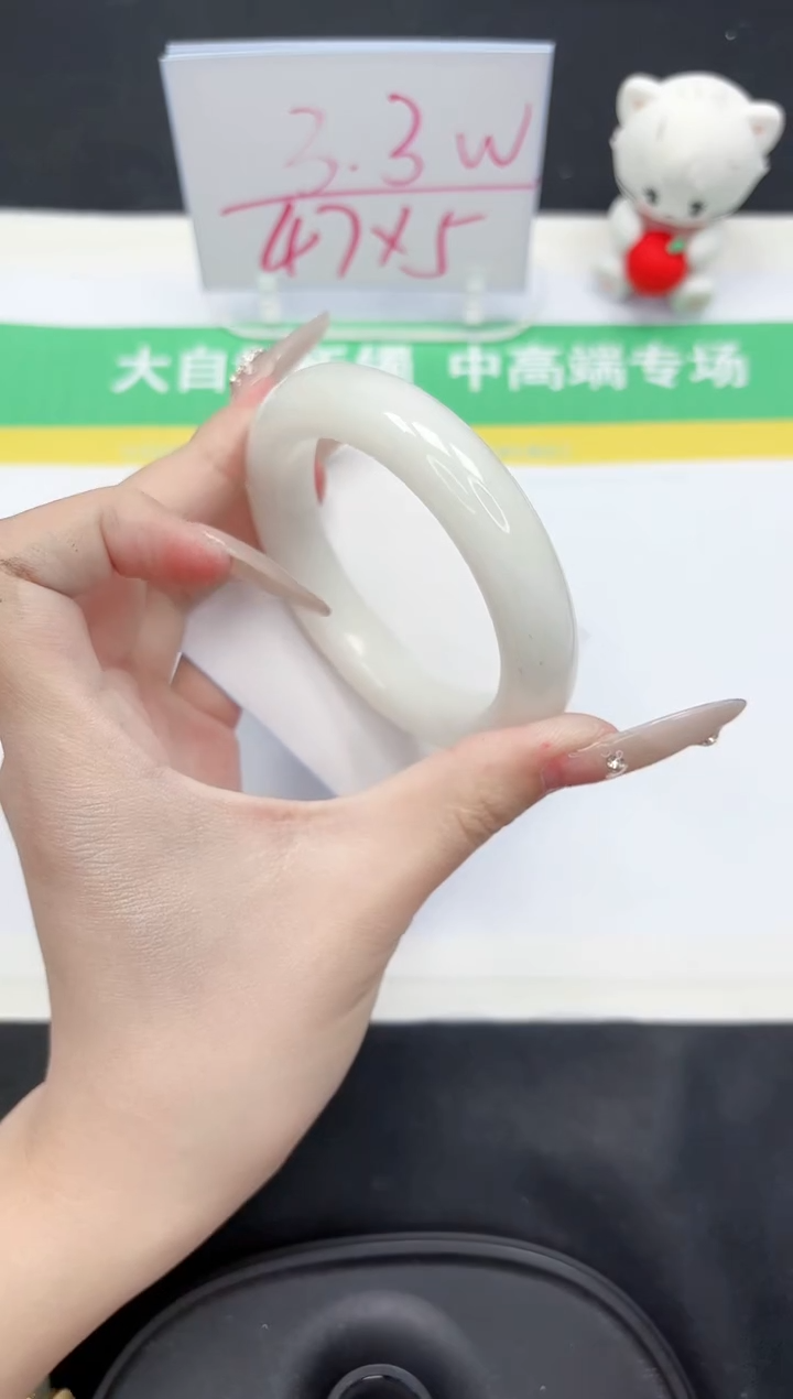 【闪购商品】和田玉手镯未镶嵌77-57.3