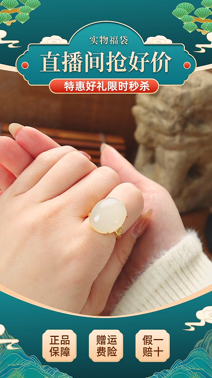 【闪购商品】和田玉戒指银S925镶嵌精品
