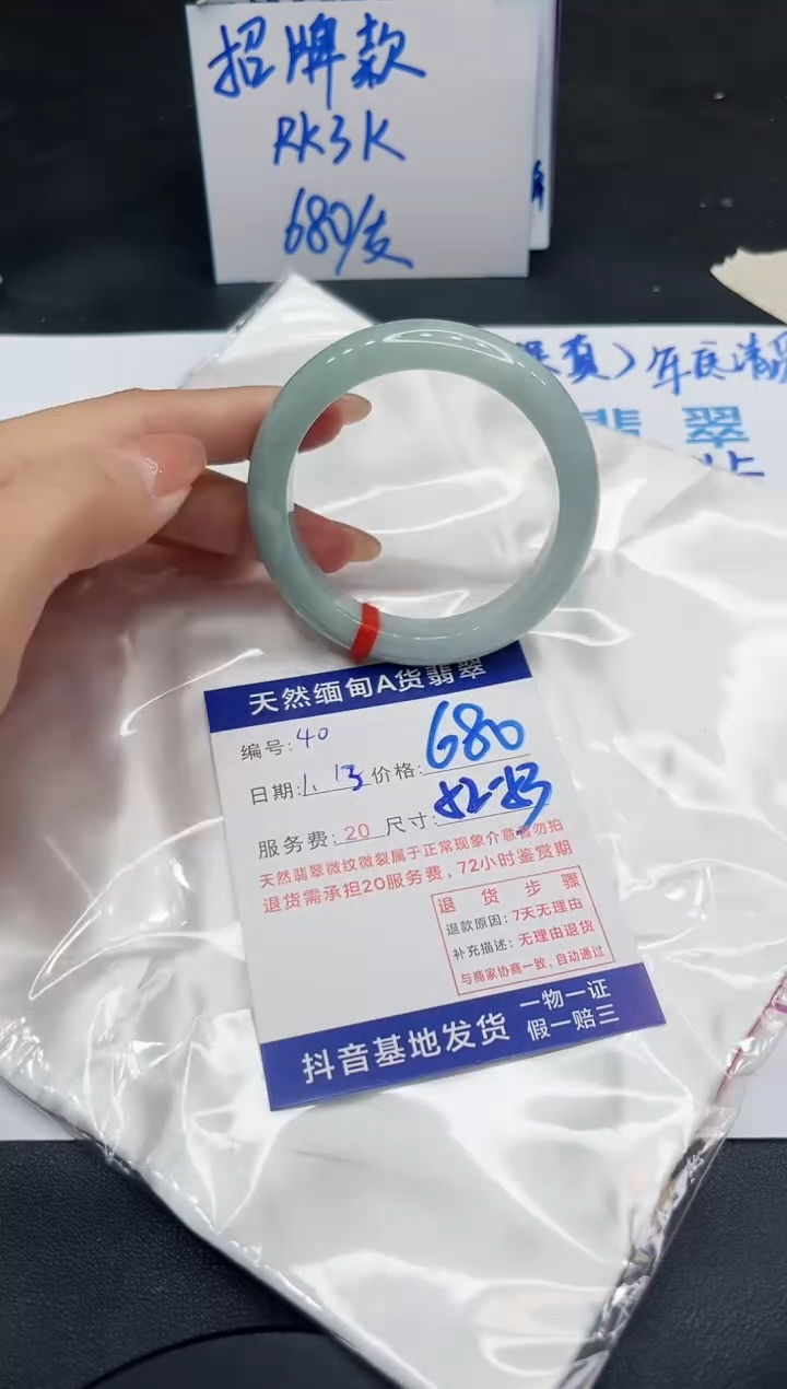 【闪购商品】翡翠手镯未镶嵌11111111