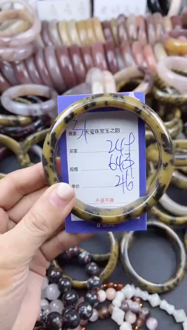 未镶嵌手镯石英质玉249