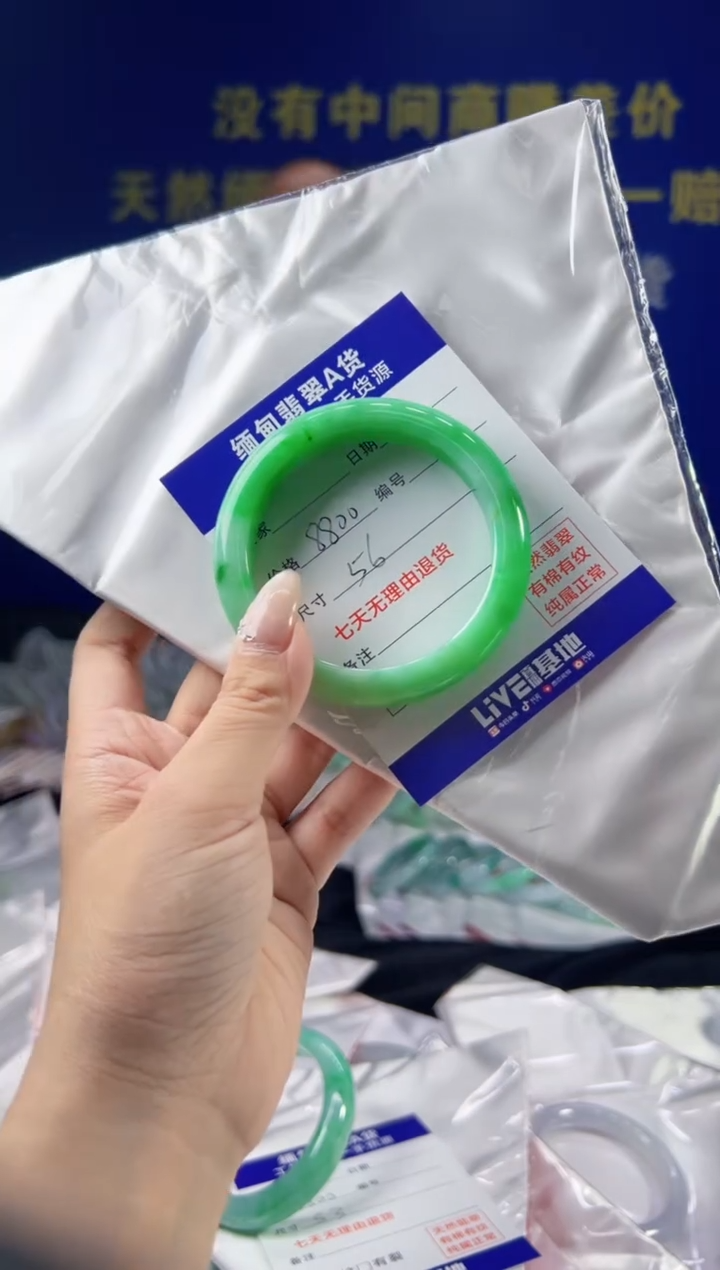 【闪购商品】翡翠手镯未镶嵌翡翠手镯单样发一