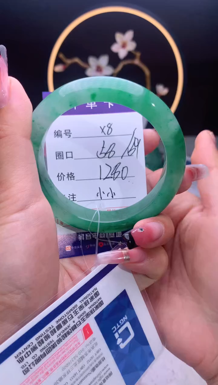 【闪购商品】石英质玉手镯未镶嵌【汐月珠宝】-序号8