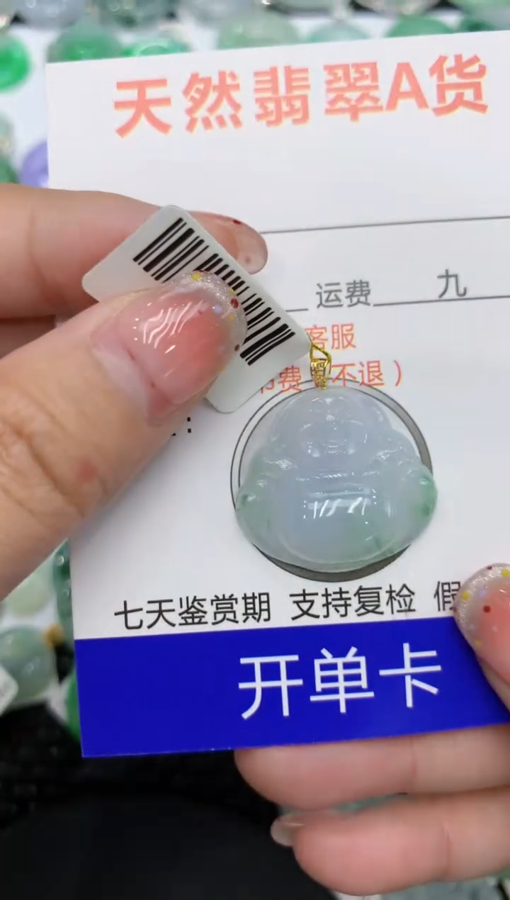 【闪购商品】翡翠颈饰18K金镶嵌111111111111