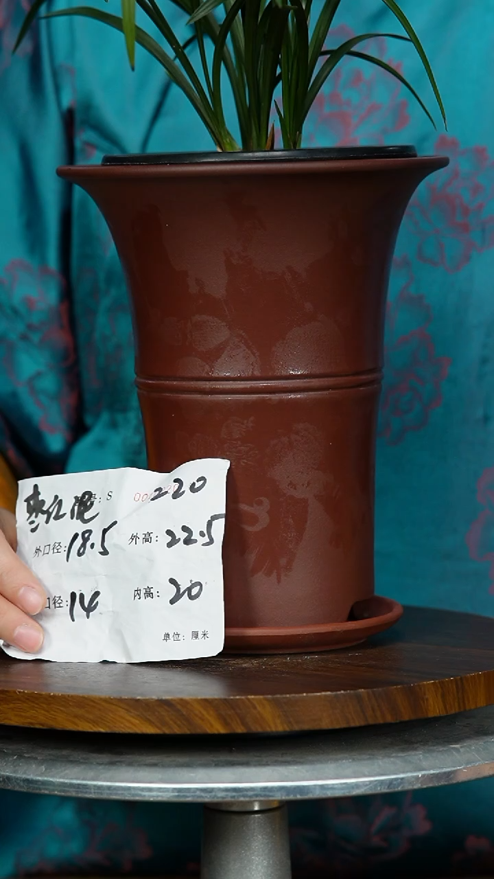 【闪购商品】紫砂花盆220+Z紫砂花盆