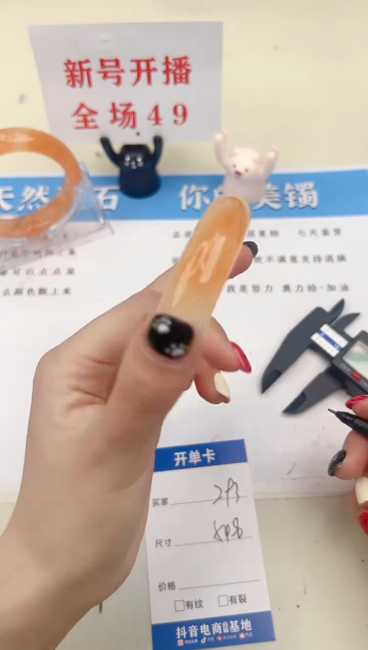 石英质玉手镯未镶嵌293