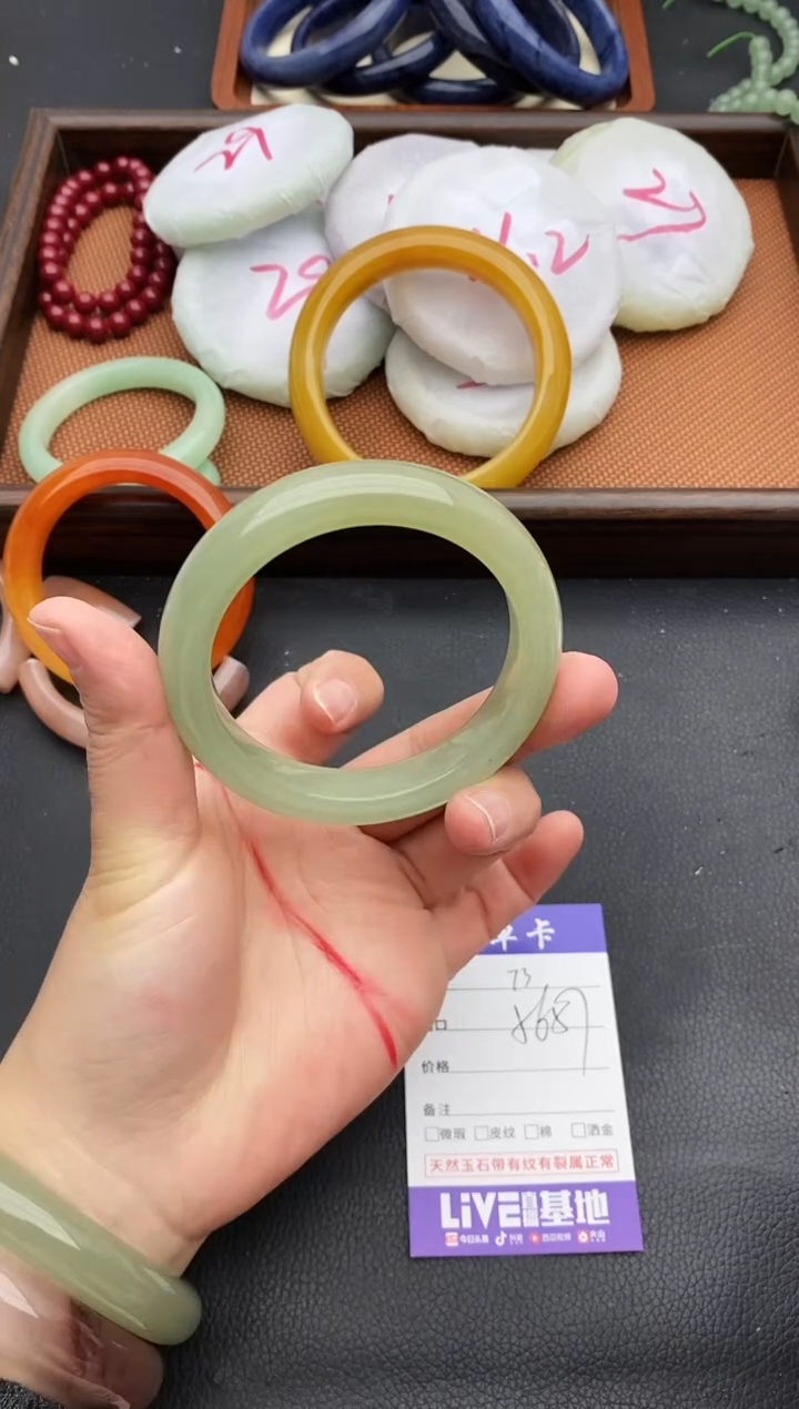 未镶嵌手镯石英质玉73+56/57