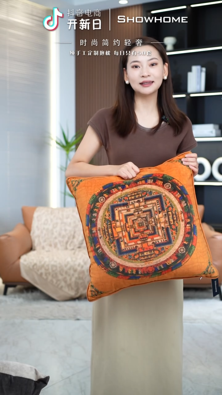 唐卡橘色50X50带芯