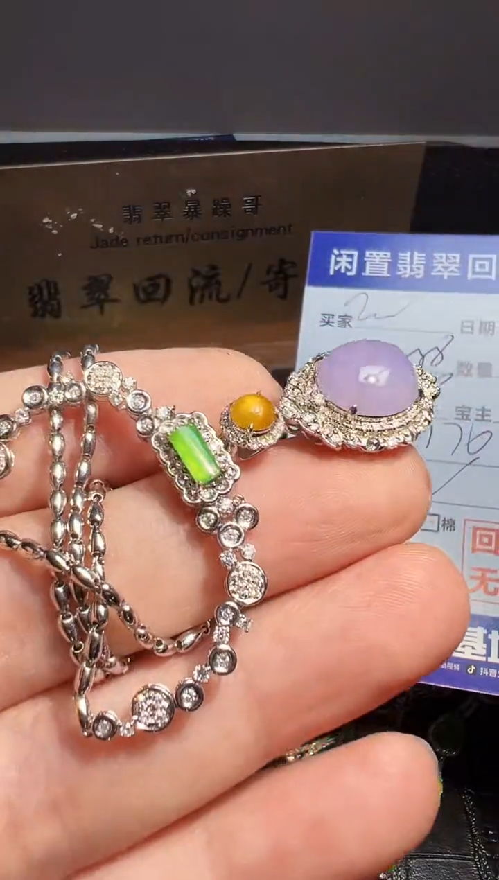 【闪购商品】翡翠颈饰18K金镶嵌翡翠回流