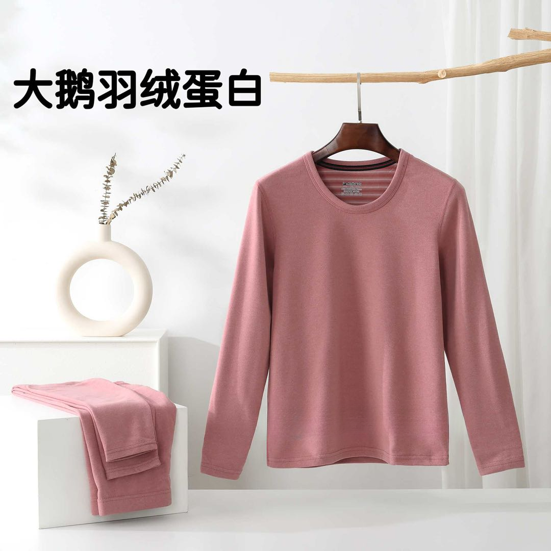 『在线』8611秋冬保暖内衣套装