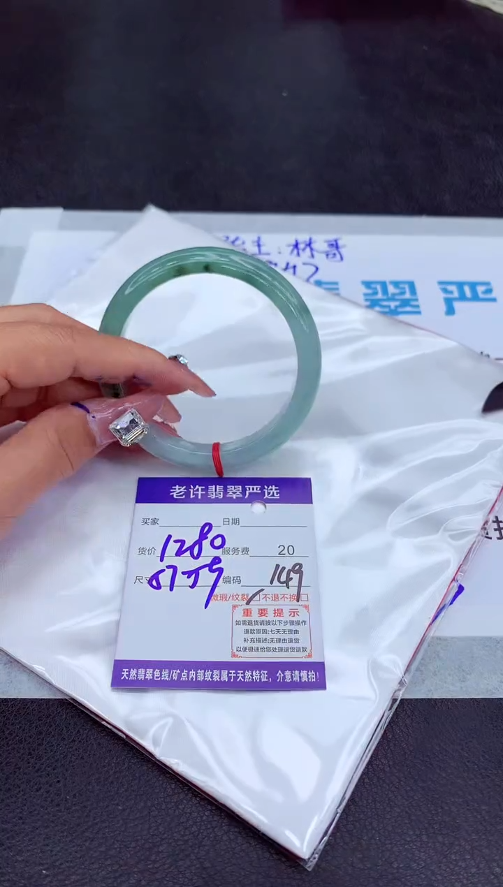 【闪购商品】翡翠手镯未镶嵌11111111