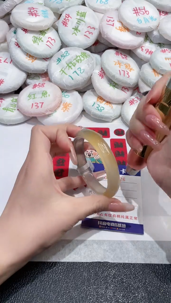 【闪购商品】玛瑙/玉髓手镯未镶嵌-426