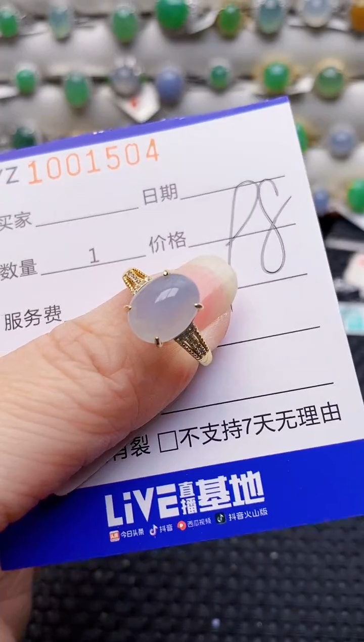 银S925镶嵌戒指翡翠1504