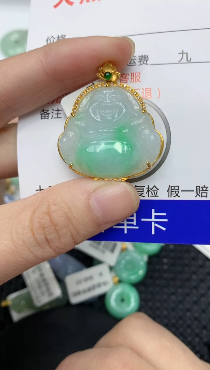 【闪购商品】翡翠颈饰18K金镶嵌11111111