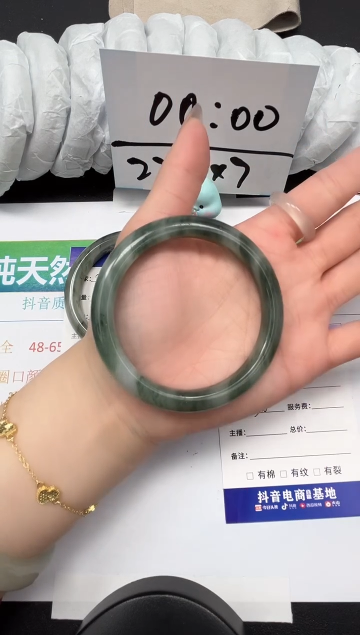 【闪购商品】石英质玉手镯未镶嵌242-56