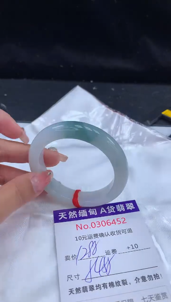 【闪购商品】翡翠手镯未镶嵌天然缅甸A货翡翠