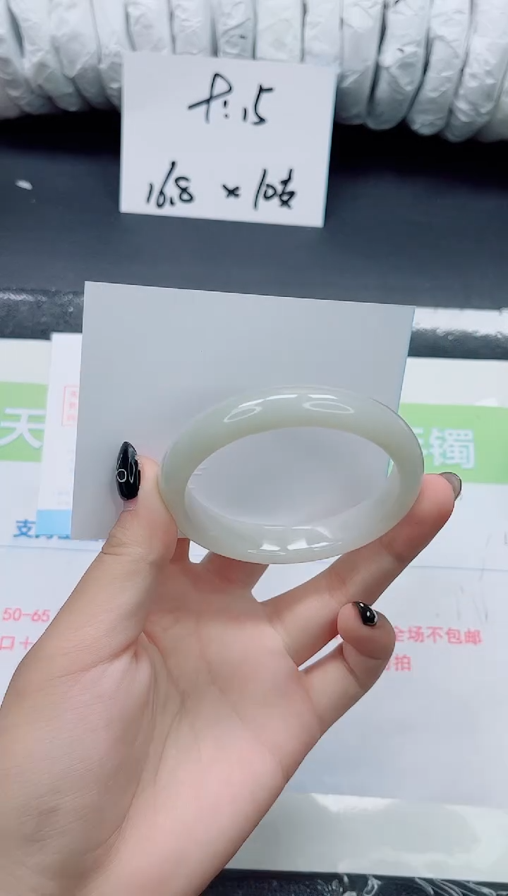 未镶嵌手镯石英质玉081-55