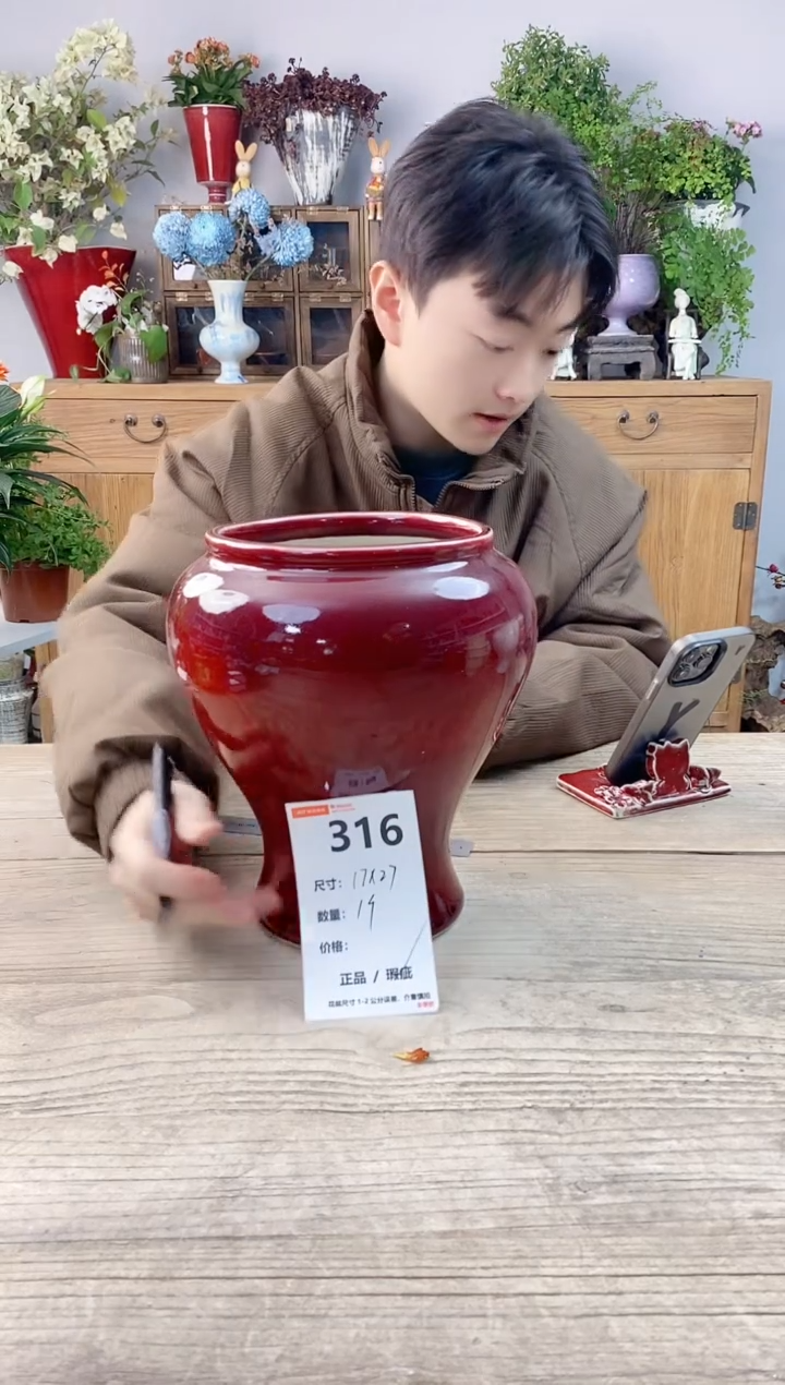 小玩子花盆直播号316
