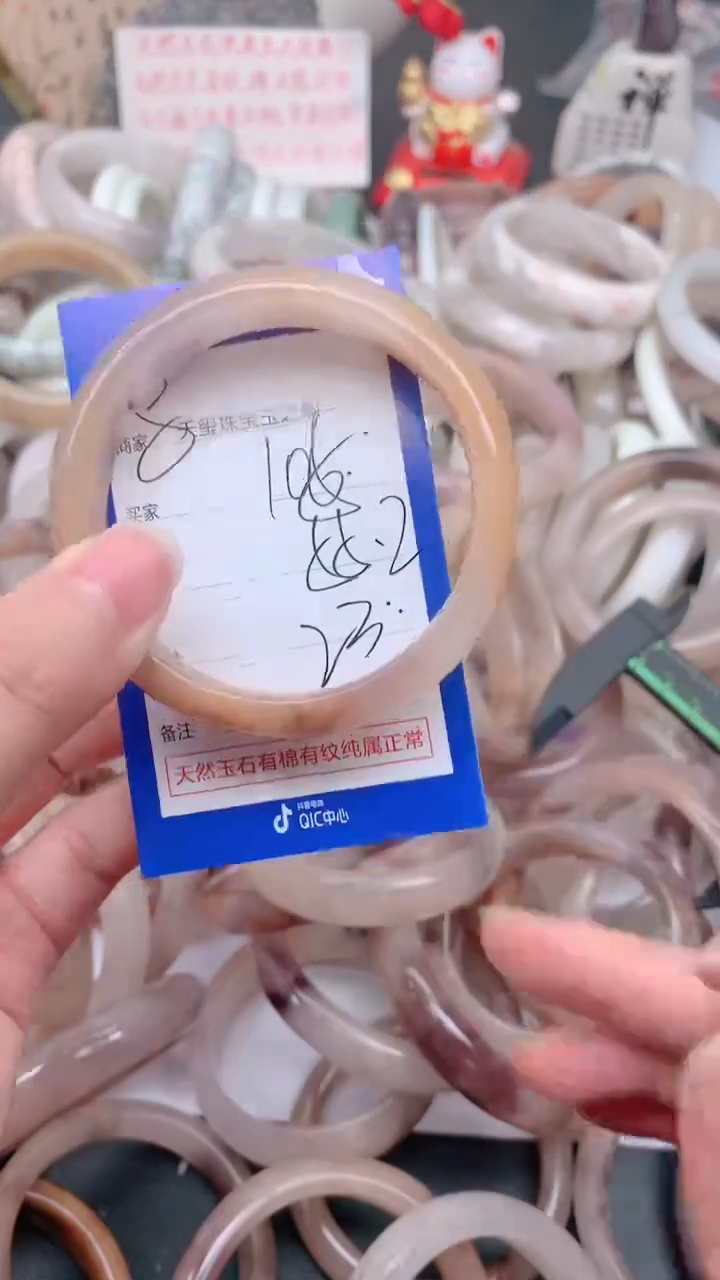 未镶嵌手镯石英质玉105