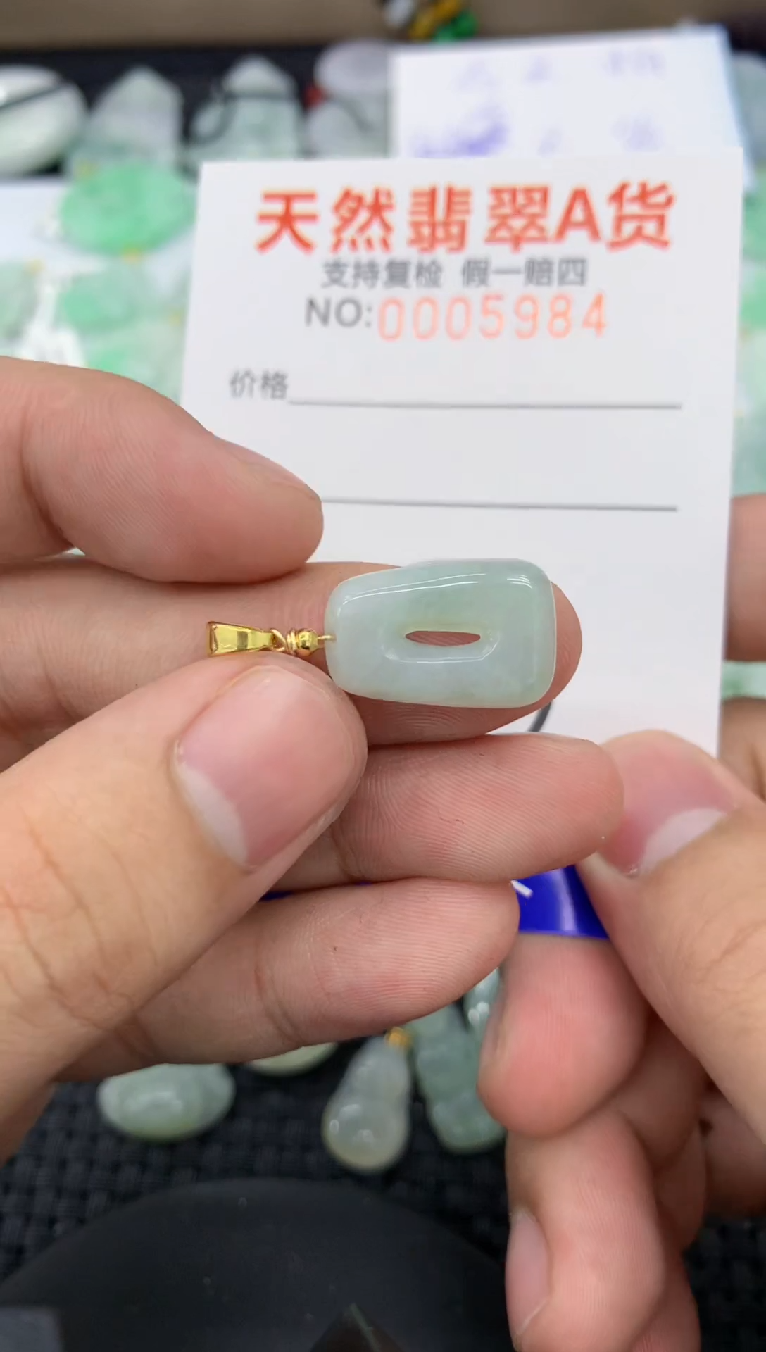 【闪购商品】翡翠颈饰未镶嵌1111111111