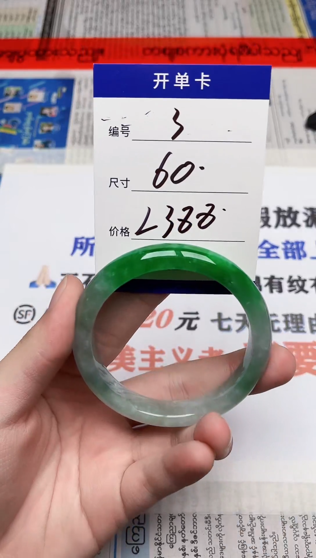 闪购链接，一物一拍，以截图为准03