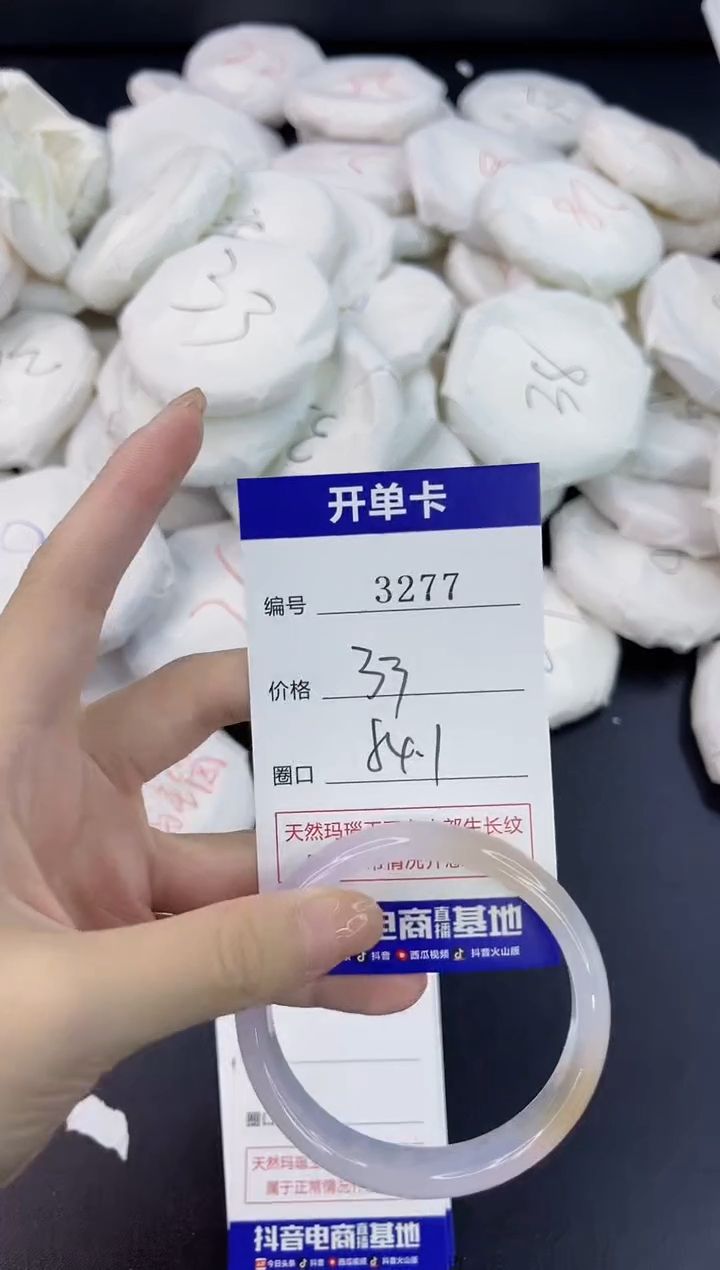 【闪购商品】玛瑙/玉髓手镯合金3277