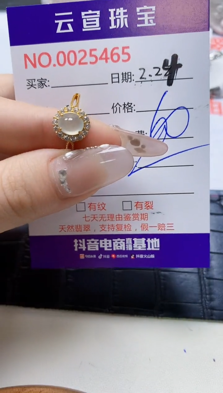 【闪购商品】翡翠戒指银S925镶嵌/5465