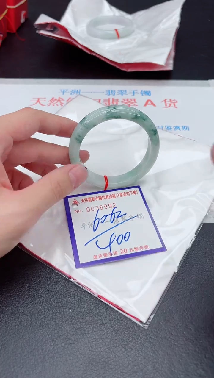 未镶嵌手镯翡翠11111